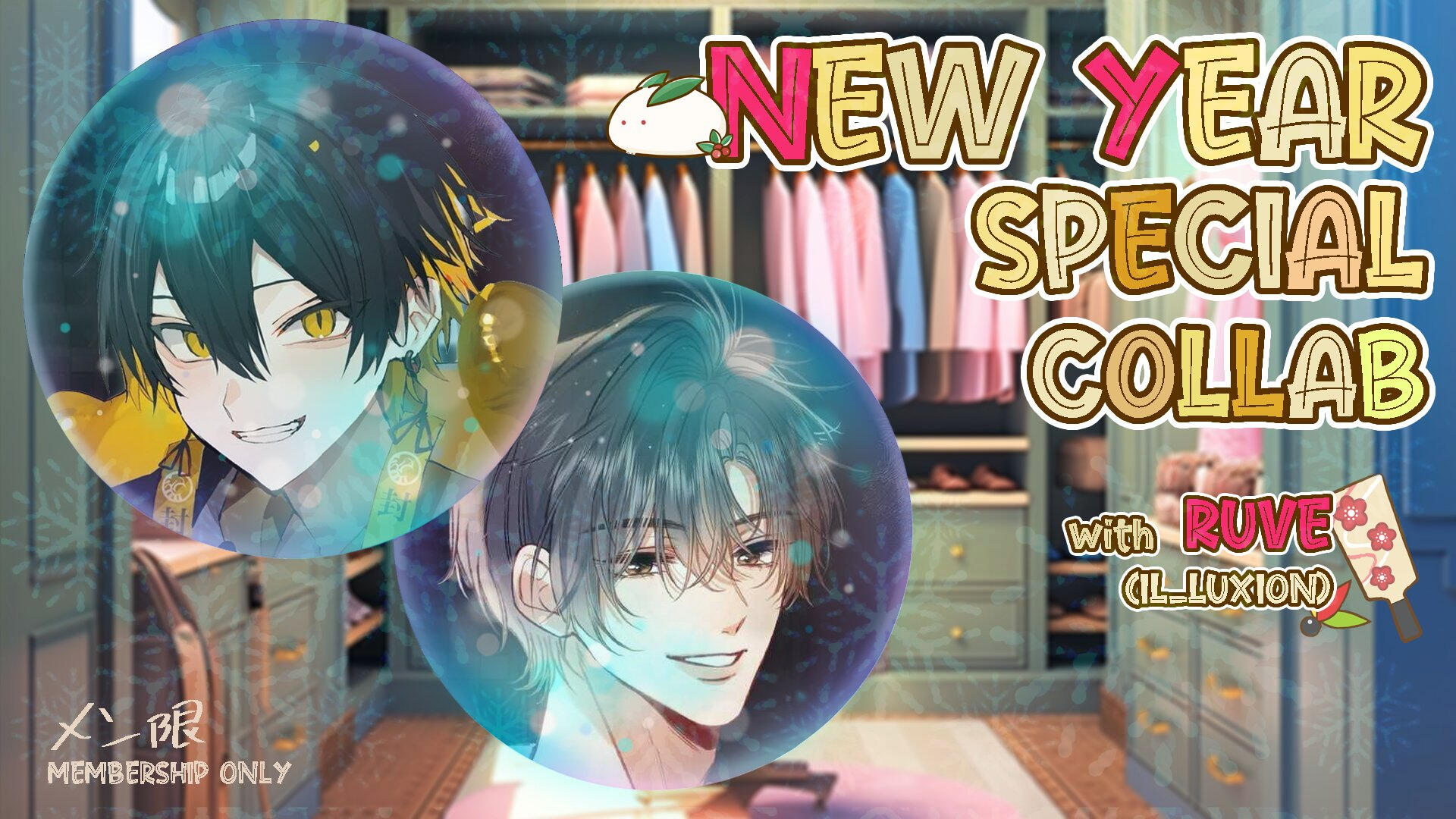 New Year 2025