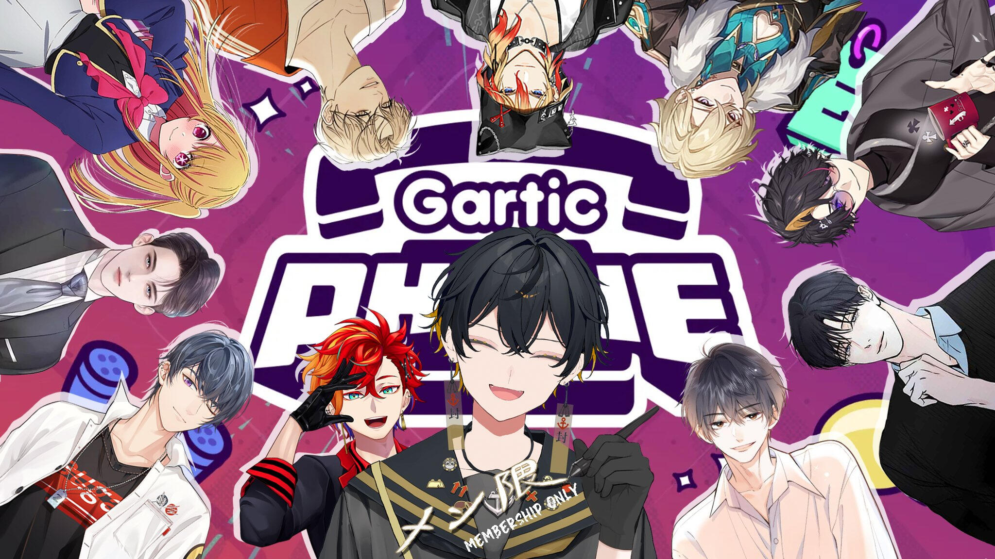 Gartic Phone 2025