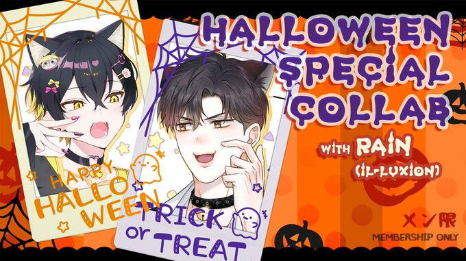 halloween 2024